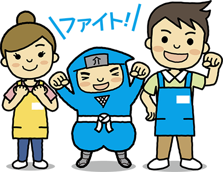 介の助（かいのすけ）